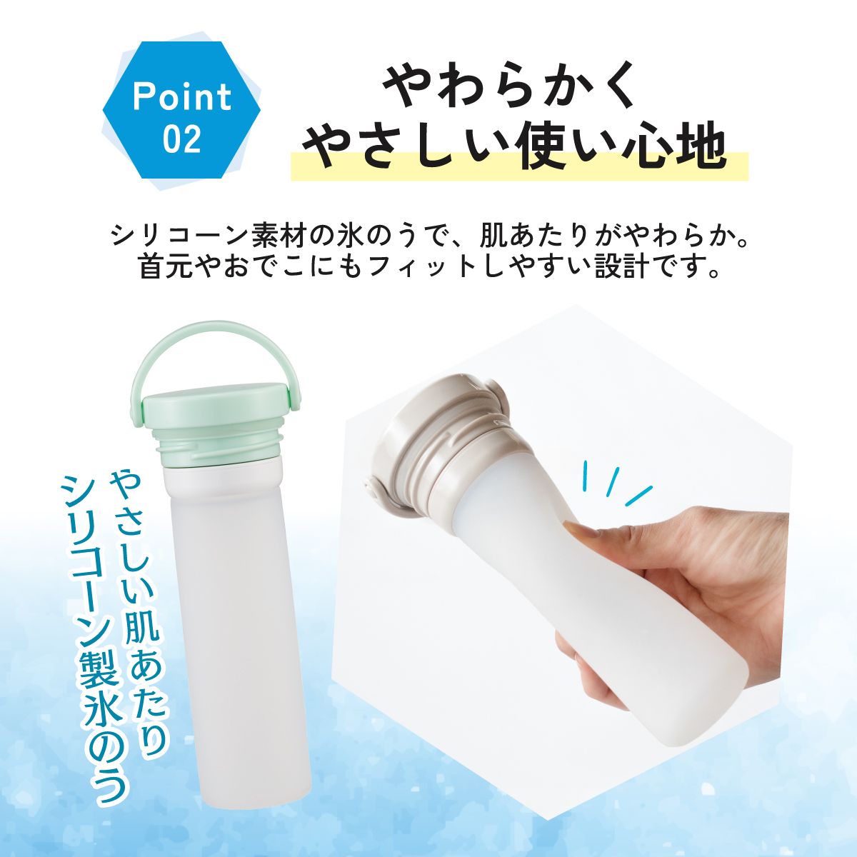 【送料無料】スケーター 氷のう 真空保冷ケース付き氷のう 保冷 ケース 持ち運び 暑さ対策 クールダウン skater STIB2 すみっコぐらし すみっこ ぐらし おきにいり 女の子【保冷 ステンレス 氷嚢 通勤 通学 アウトドア ひょうのう】
