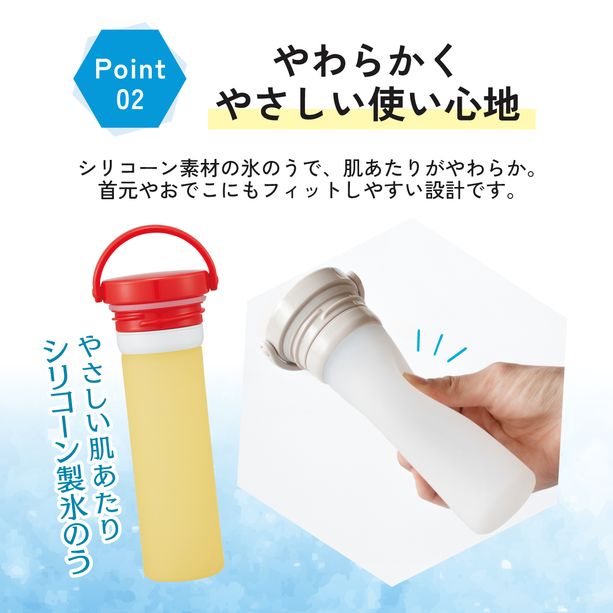 スケーター 氷のう 真空保冷ケース付き氷のう 保冷 ケース 持ち運び 暑さ対策 クールダウン skater STIB2 トミカ tomica 車 くるま 男の子 男子 男児【保冷 ステンレス 氷嚢 通勤 通学 アウトドア ひょうのう】