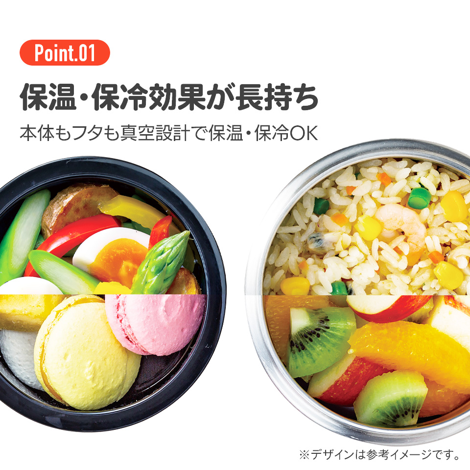 【送料無料】抗菌真空ステンレスランチジャー 840ml/2段星のカービィ フレンズ/STLB2AG_4973307679216