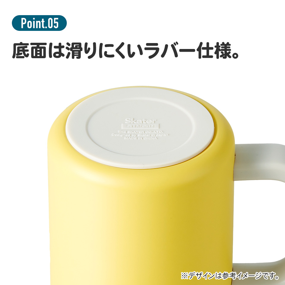 フタ付き ステンレス マグ カップ コップ 330ml 保温 保冷 スケーター skater STMG4N クレヨンしんちゃん クレしん 男の子 女の子
