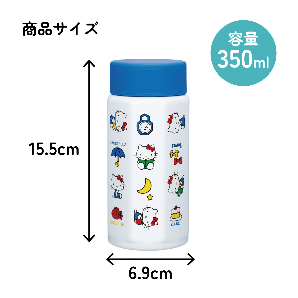 スケーター 八角形 ステンレス マグボトル 水筒 350ml 保冷 保温 直飲み 大人 キャラクター skater STO4 キティ ハローキティ キティちゃん サンリオ 女の子【ステンレスボトル マグ ボトル 350 ミニ かわいい】