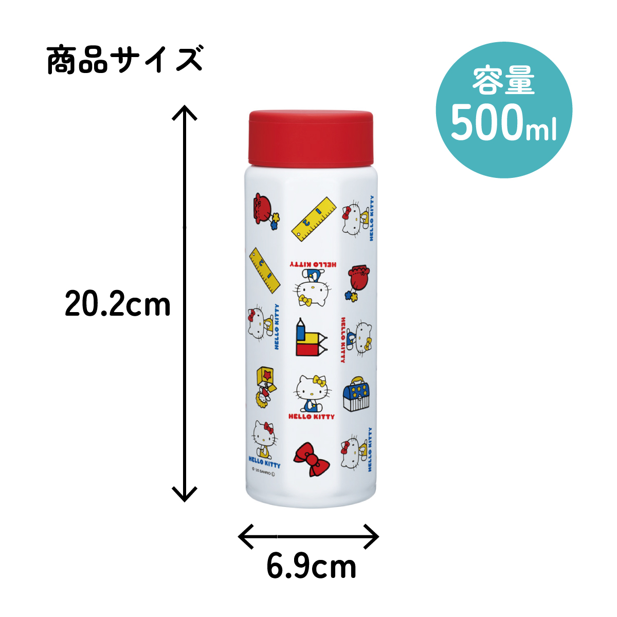 スケーター 水筒 500ml ステンレス 保冷 保温 直飲み 八角形 マグボトル 大人 キャラクター skater STO5 キティ ハローキティ キティちゃん サンリオ 女の子【ステンレスボトル マグ ボトル 500 子供 かわいい】