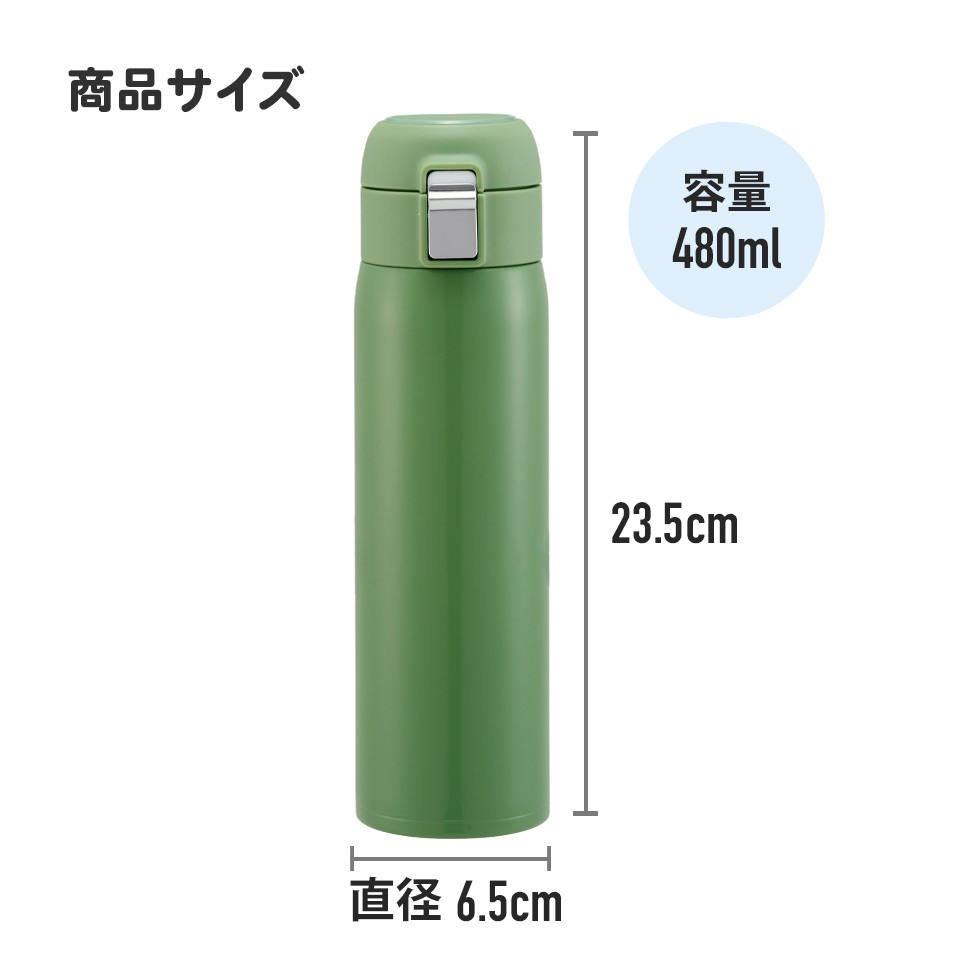 スケーター 水筒 480ml ワンタッチ ステンレス 子供 キッズ 直飲み キャラクター 保冷 保温 skater STOT5 ムーミン Moomin リトルミイ フラワー【ステンレスボトル ステンレス ボトル おしゃれ マグ ワンプッシュ】