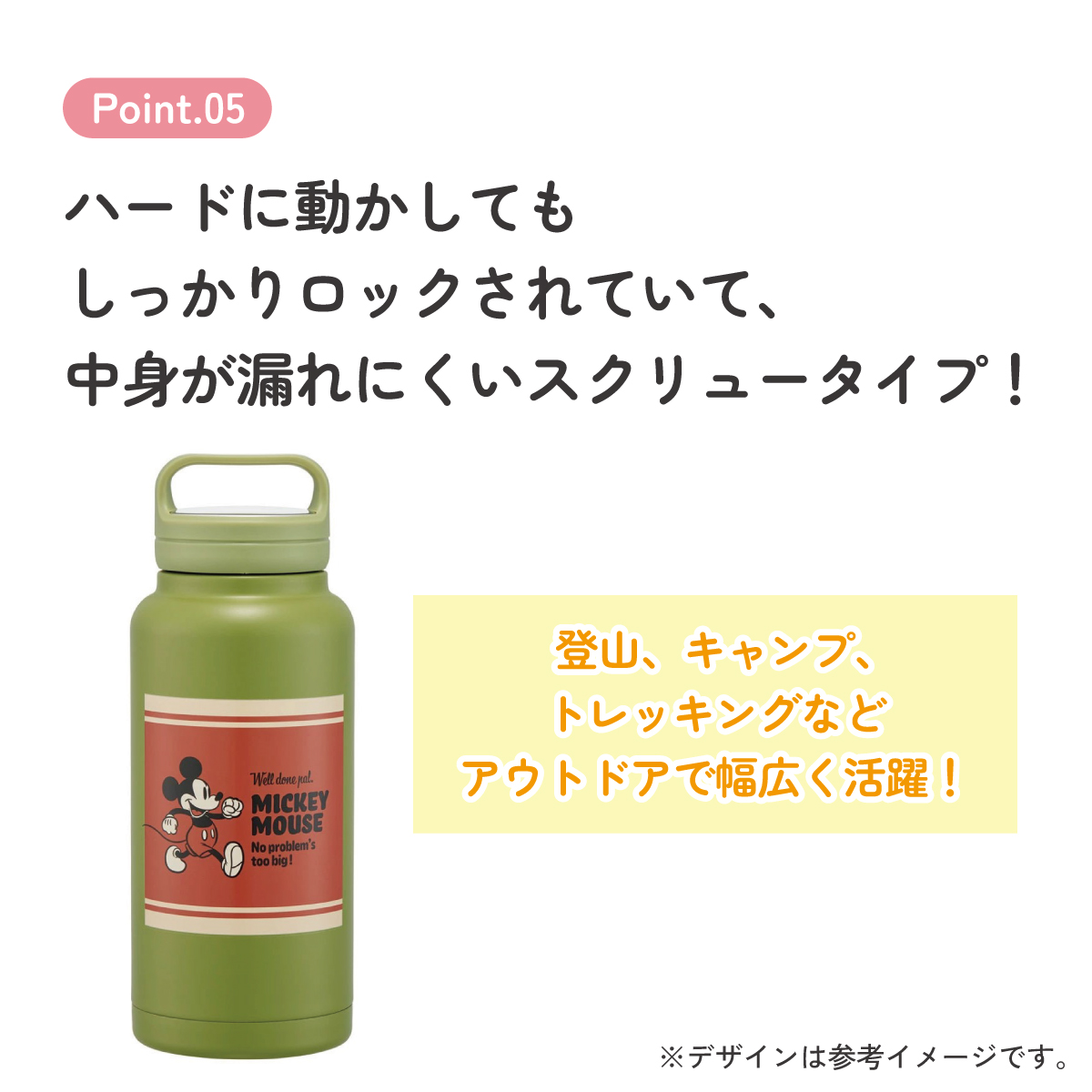 ステンレス マグボトル 水筒 1l 1000ml 保温 保冷 保温保冷 skater 1リットル 直飲み スケーター STSC10 ミッキーマウス ミッキー Mickey 男の子 女の子
