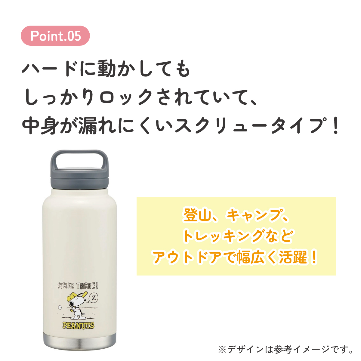 【送料無料】ステンレス マグボトル 水筒 1l 1000ml 保温 保冷 保温保冷 skater 1リットル 直飲み スケーター STSC10 スヌーピー SNOOPY ピーナッツ 女性 レディース