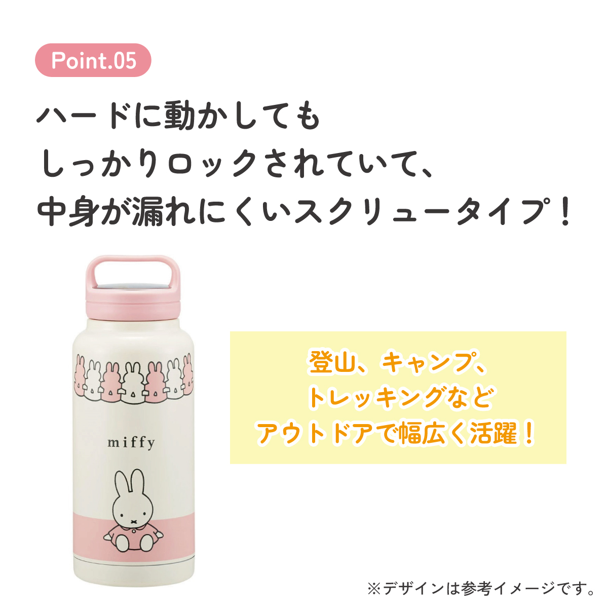 ステンレス マグボトル 水筒 1l 1000ml 保温 保冷 保温保冷 skater 1リットル 直飲み スケーター STSC10 ミッフィー Miffy うさこちゃん 女の子 女性