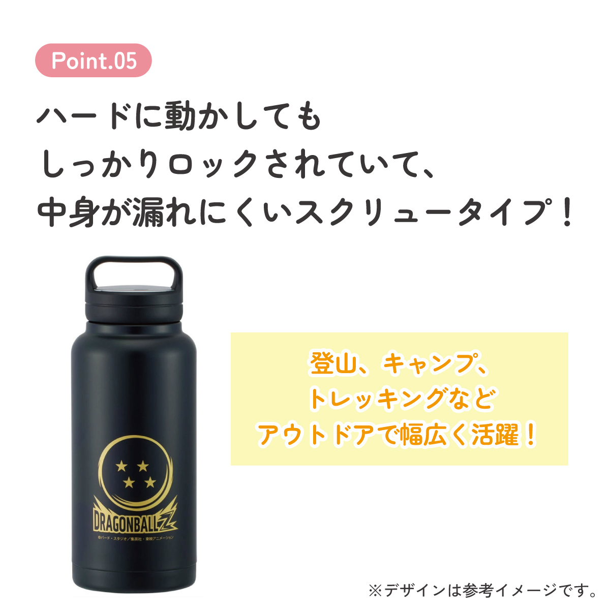 ステンレス マグボトル 水筒 1l 1000ml 保温 保冷 保温保冷 skater 1リットル 直飲み スケーター STSC10 ドラゴンボール Z DB 男の子 男子