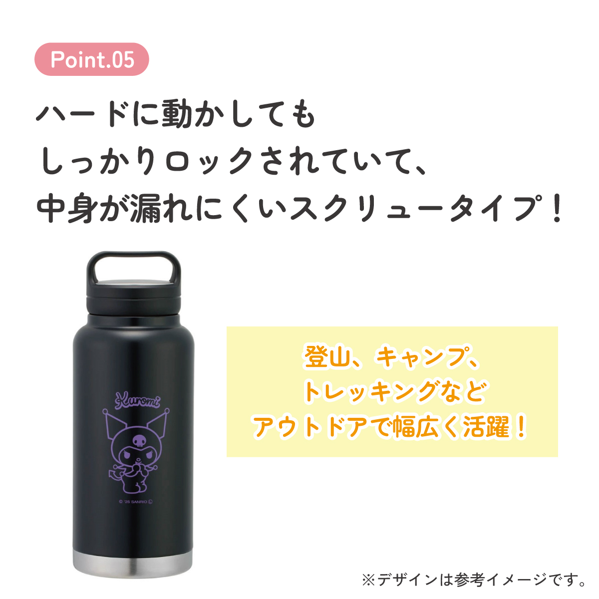 ステンレス マグボトル 水筒 1l 1000ml 保温 保冷 保温保冷 skater 1リットル 直飲み スケーター STSC10 クロミ クロミちゃん サンリオ 女の子 女子