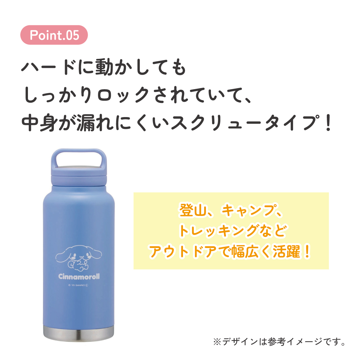 ステンレス マグボトル 水筒 1l 1000ml 保温 保冷 保温保冷 skater 1リットル 直飲み スケーター STSC10 シナモロール シナモン サンリオ 女の子 女子