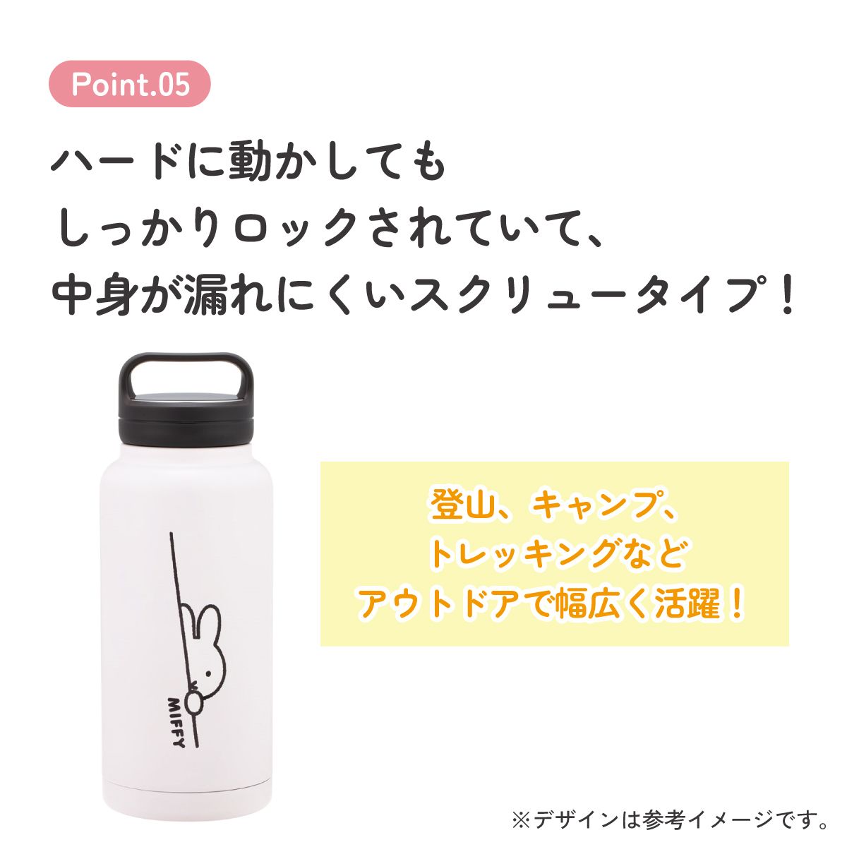 スケーター ステンレス マグボトル 水筒 1l 1000ml 保温 保冷 保温保冷 skater 1リットル 直飲み STSC10 ミッフィー のぞき見 Miffy うさこちゃん【ステンレスボトル ステンボトル スクリューハンドル付き マイボトル】