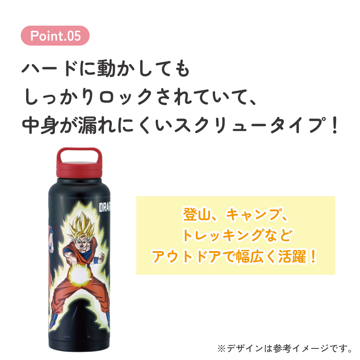 ステンレス マグボトル 水筒 1.5l 1500ml 保温 保冷 skater 1.5リットル 1.5 直飲み スケーター STSC15 ドラゴンボール Z DB 男の子 男子