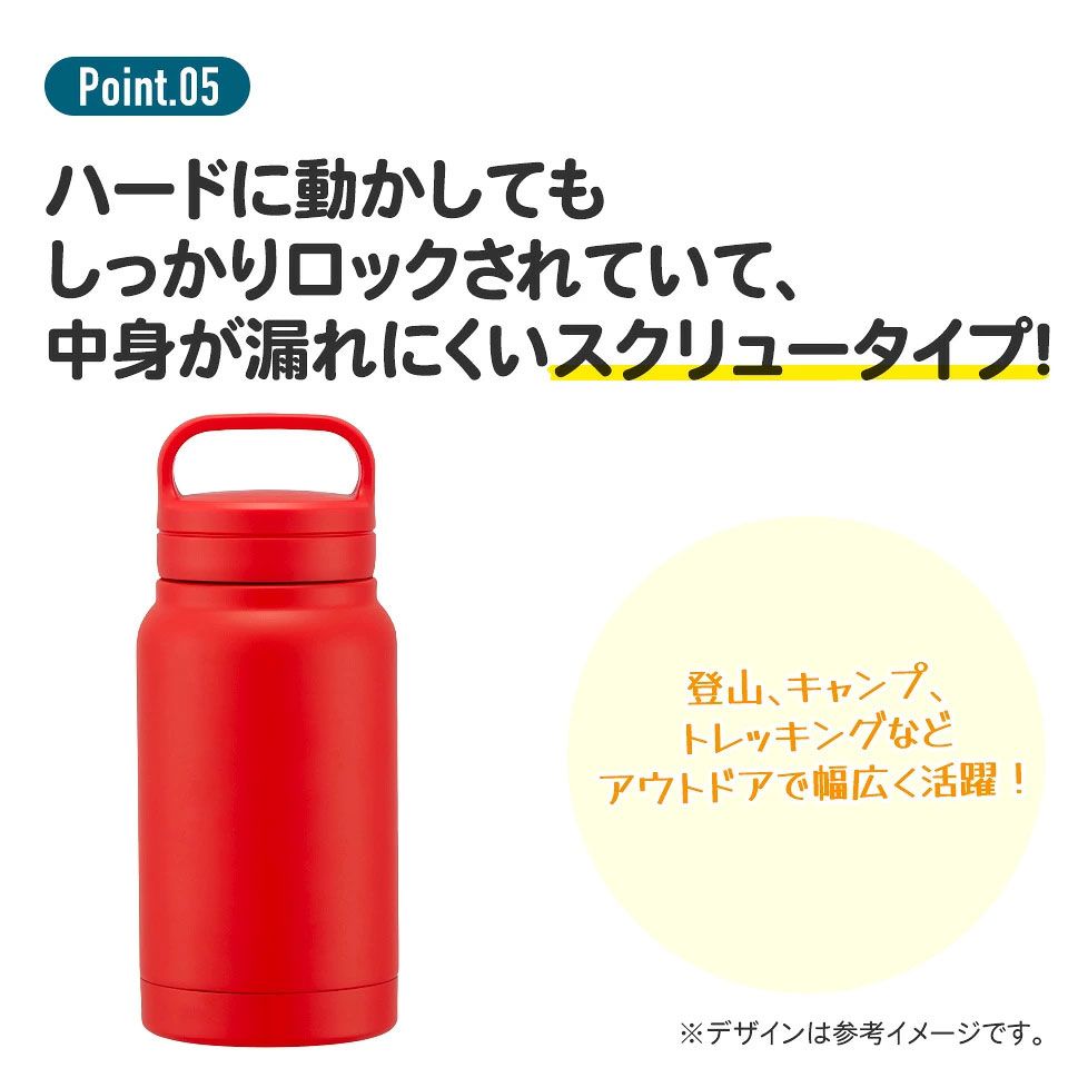 【送料無料】ステンレス マグボトル おすすめ 水筒 350ml 保温 保冷 skater 保温保冷 直飲み 軽量 スケーター STSC4 おぱんちゅうさぎ いちご おパンチュウサギ 女子【保冷保温 スクリューハンドル付き マイボトル おしゃれ シンプル】