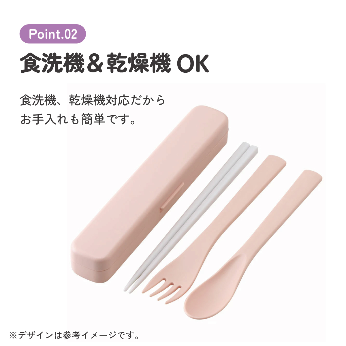 スプーン フォーク セット 大人 ケース 日本製 カトラリーセット くすみカラー ピンク プラスチック スケーター TAC1AG