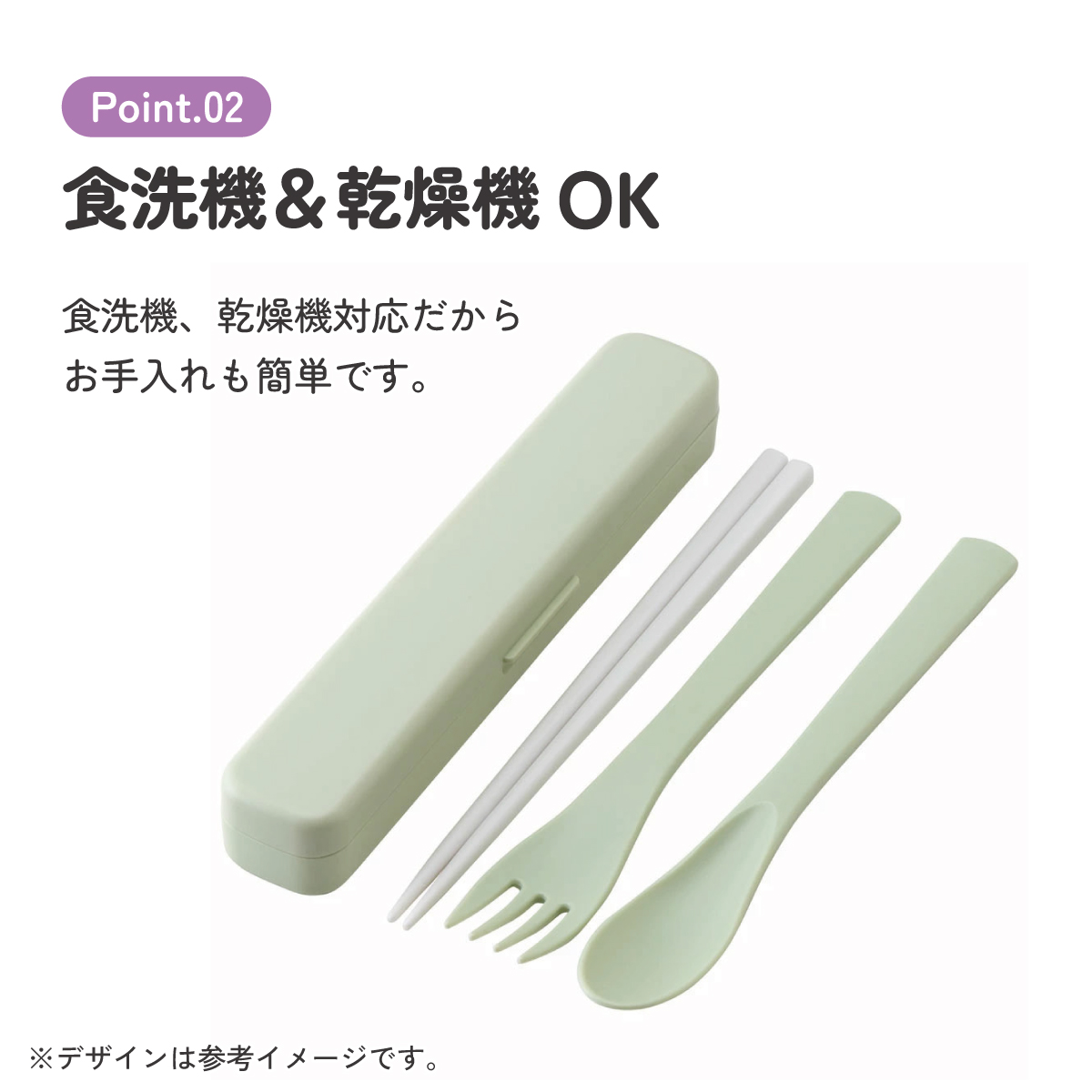 スプーン フォーク セット 大人 ケース 日本製 カトラリーセット くすみカラー グリーン プラスチック スケーター TAC1AG