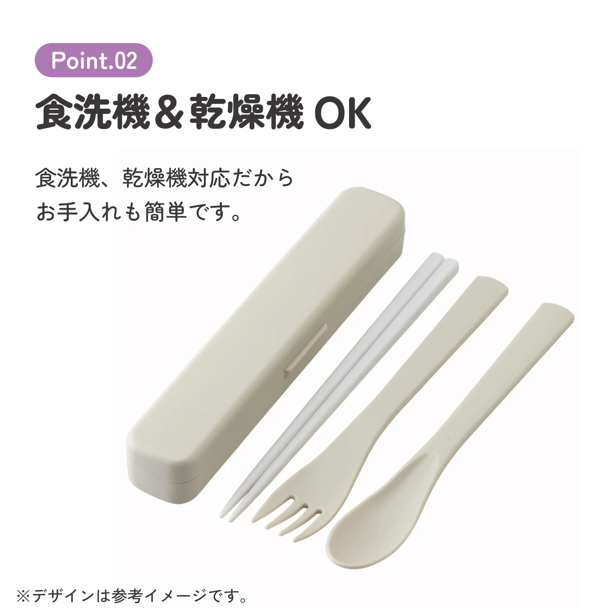 スプーン フォーク セット 大人 ケース 日本製 カトラリーセット くすみカラー グレー プラスチック スケーター TAC1AG