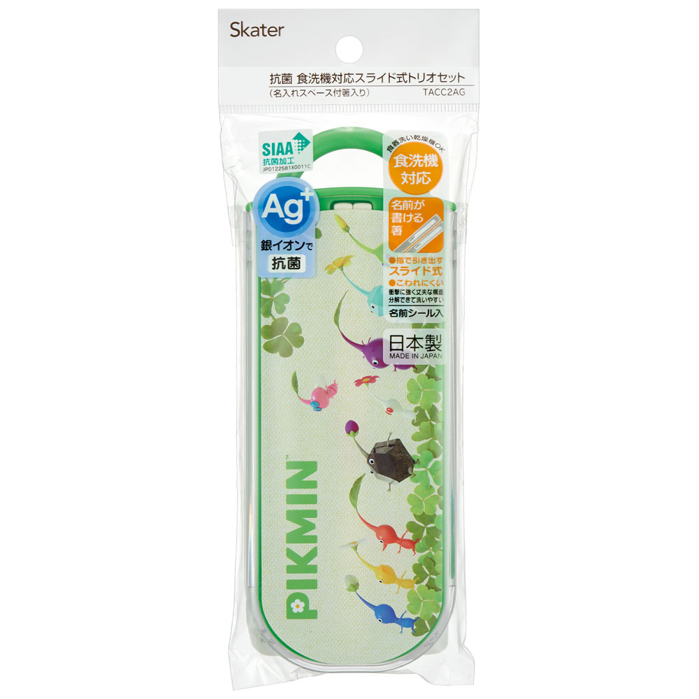 子供用 抗菌 お弁当 トリオセット 開けやすいスライド式（箸、スプーン、フォークのセット） ピクミン／TACC2AG_4973307675669