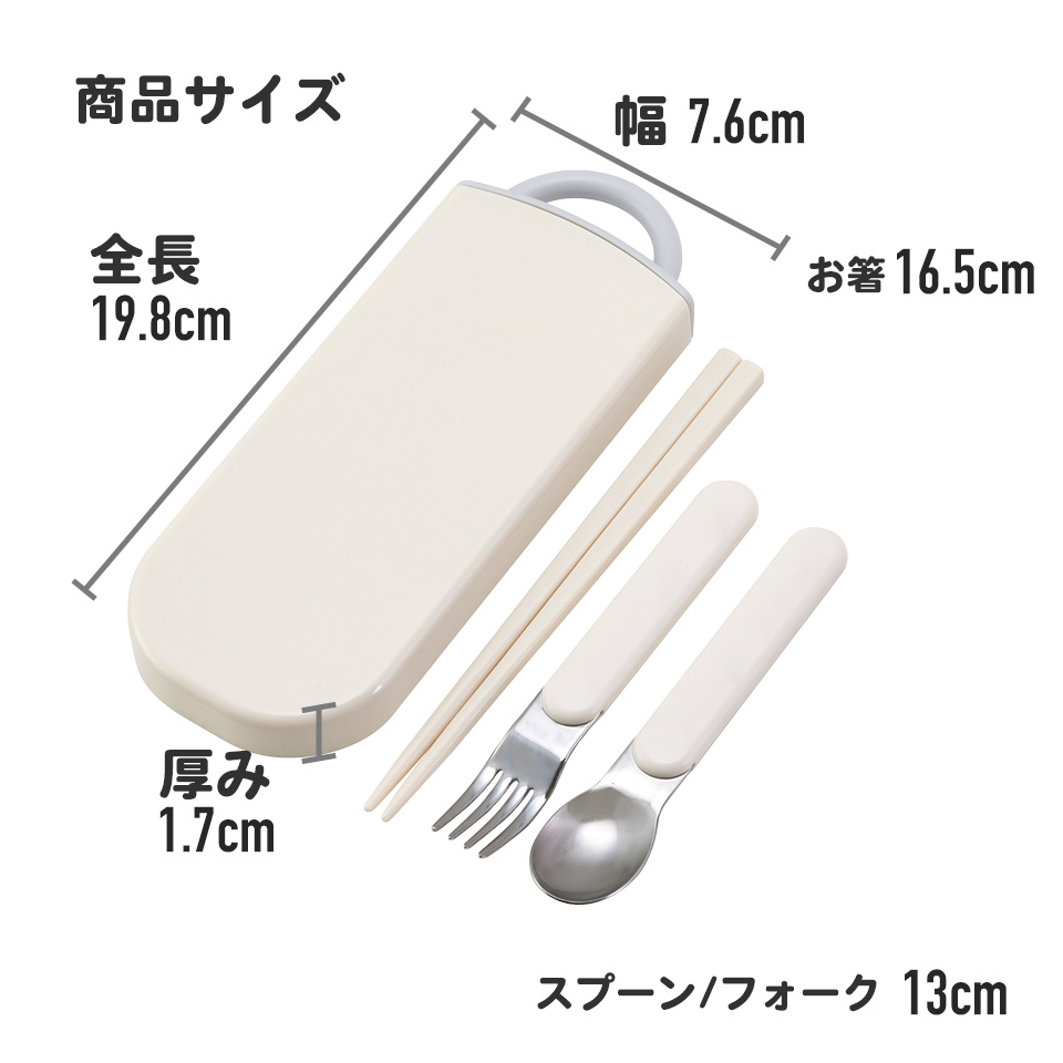 子供用 お弁当 トリオセット 開けやすいスライド式(箸、スプーン、フォークのセット) トミカ26年デザイン/TACC2_4973307722721
