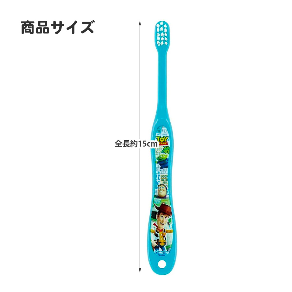 【メール便対象品】 スケーター ディノサウルス ０～３歳 乳児用歯ブラシ 子供用ハブラシ 転写タイプ //キッズ 日用品 歯ブラシ サニタリー 衛生 虫歯予防 恐竜 ダイナソー ティラノサウルス//