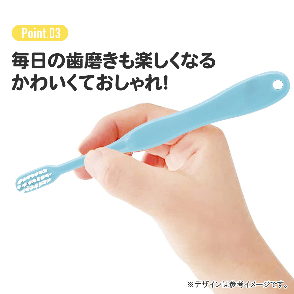 【メール便対象品】 スケーター ６～１２才 小学生用 マイメロディ ハピネスガール キャラクターハブラシ小学生用//キッズ 日用品 歯ブラシ サニタリー 衛生 虫歯予防 サンリオ