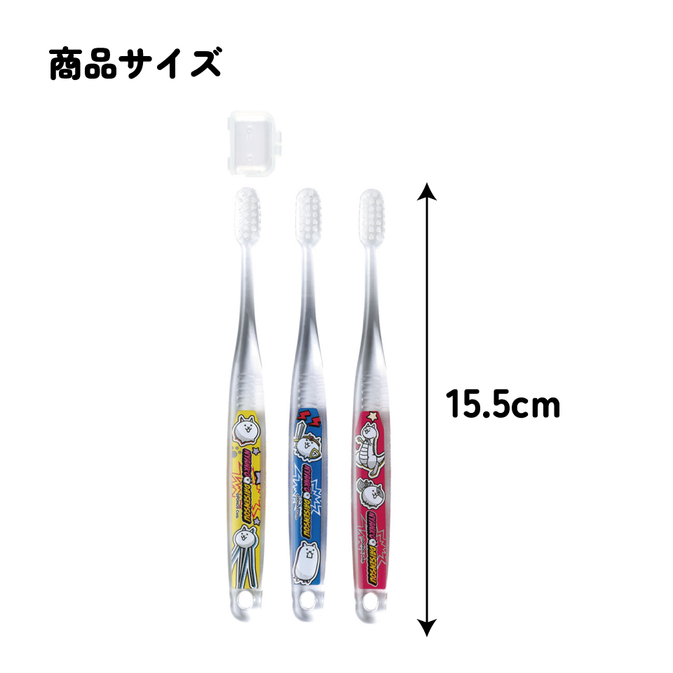 スケーター 歯ブラシ 子供 セット こども 3本 やわらかめ ハブラシ 小学生 磨きやすい skater TBCR6T にゃんこ大戦争 26年 にゃんこ 男の子 女の子 男子【キャラクター 小学生用 可愛い デンタルケア 歯】