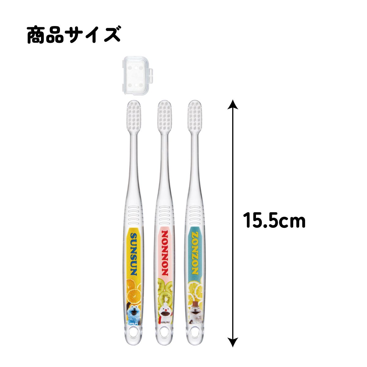 スケーター 歯ブラシ 子供 セット こども 3本 やわらかめ ハブラシ 小学生 磨きやすい skater TBCR6T パペットスンスン PUPPET SUNSUN ノンノン ゾンゾン グッズ【キャラクター 小学生用 可愛い デンタルケア 歯】