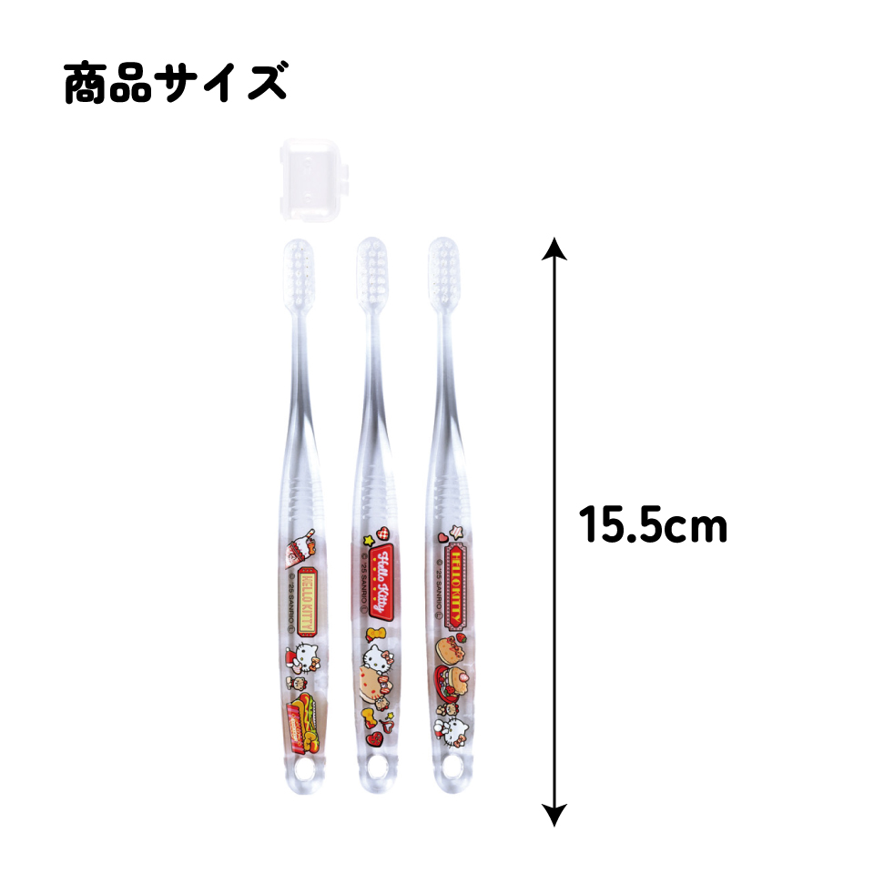 スケーター 歯ブラシ 子供 セット こども 3本 やわらかめ ハブラシ 小学生 磨きやすい skater TBCR6T キティ ハローキティ キティちゃん サンリオ 女の子【キャラクター 小学生用 可愛い デンタルケア 歯】