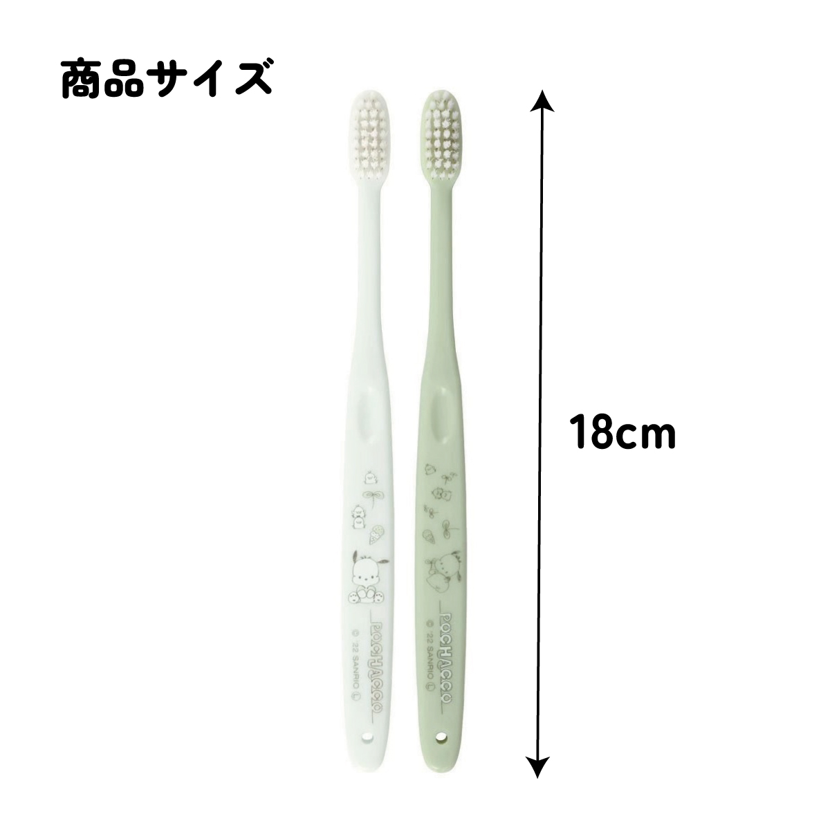 【メール便対象品】 歯ブラシ 2本 セット ふつう 衛生 用品 はみがき TBN1W スケーター サンリオ キャラクター 女の子【キャラクター 歯ぶらし はぶらし ハブラシ 歯磨き ハミガキ 虫歯 予防 かわいい 2本入】