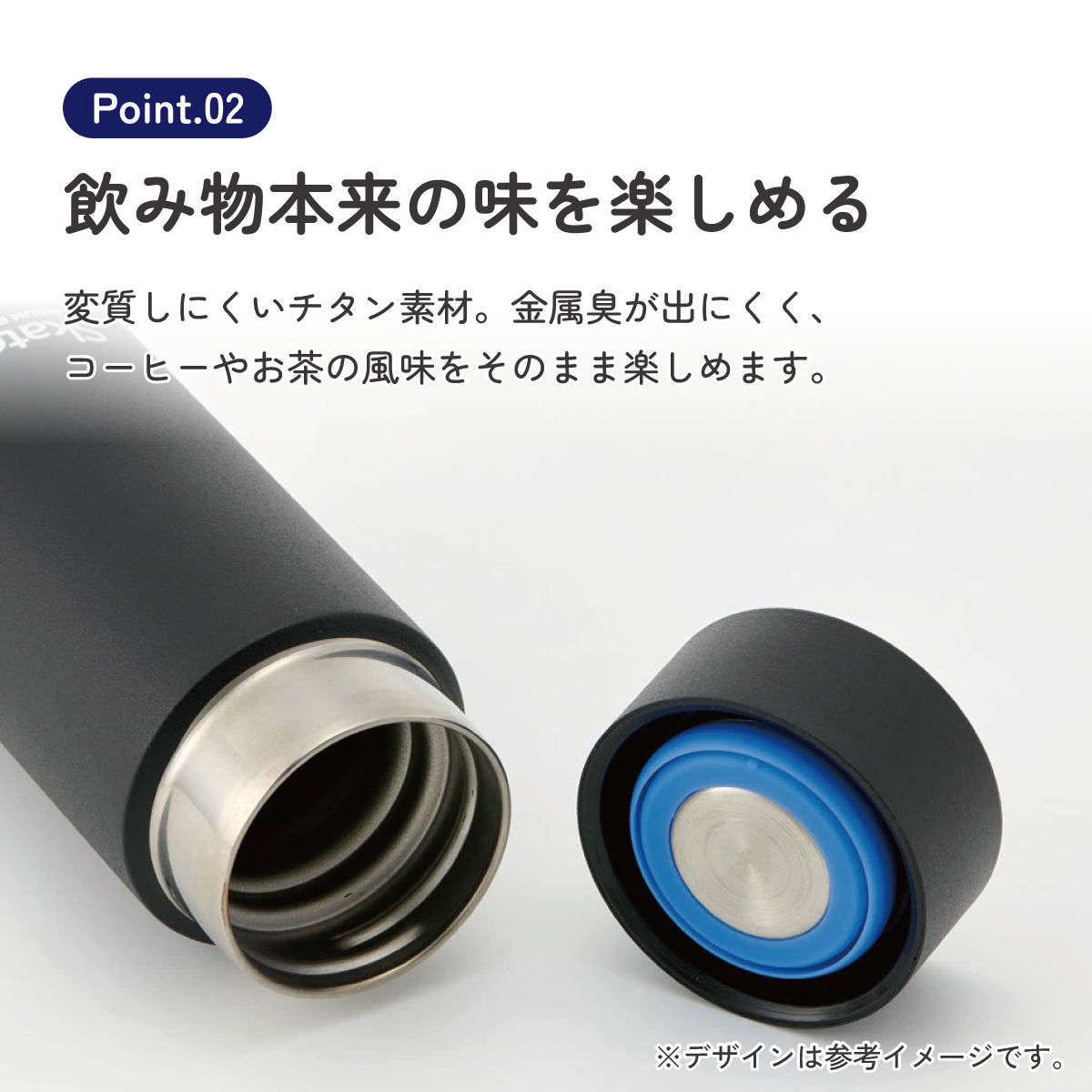 マグボトル 200ml チタン製 ブラック ミニ 水筒 直飲み 軽い 軽量 おしゃれ かわいい シンプル 大人 スケーター tmb2