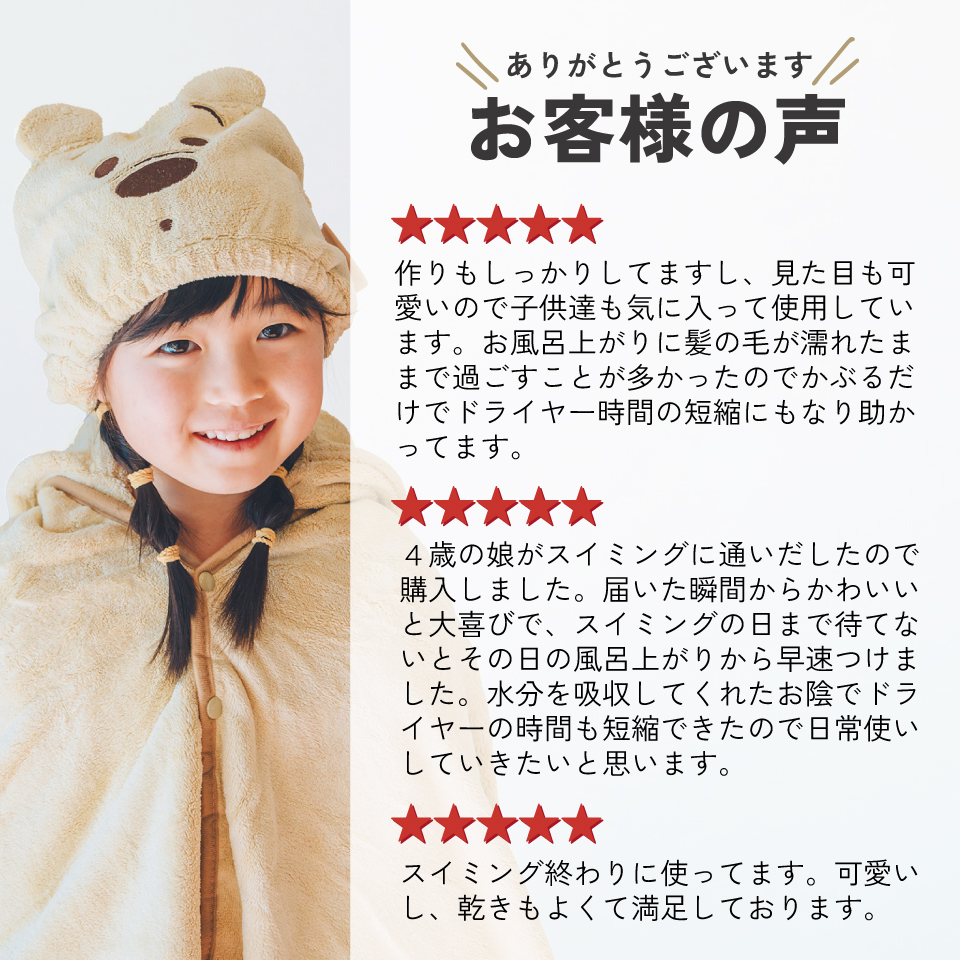 吸水速乾タオルキャップ くまのプーさん/TOC11_4973307589935/スケーター