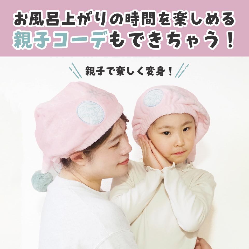 【メール便対象品】 吸水速乾 タオルキャップ スイミング 子供 小学生 プール タオル 水泳 キャップ skater スケーター TOC12 アリエル リトルマーメイド 女の子 レディース【マイクロファイバー 男の子 お風呂 マイクロ 可愛い】