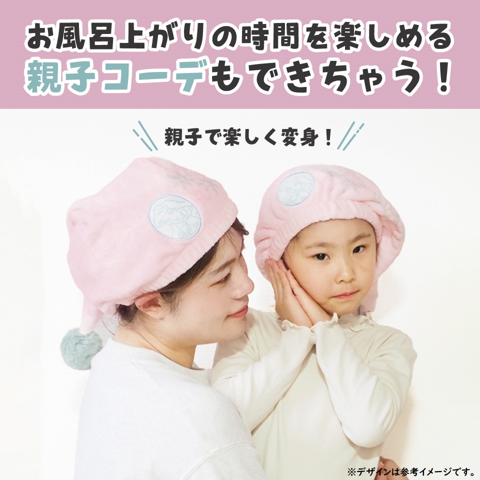 【メール便対象品】 吸水速乾 タオルキャップ スイミング 子供 小学生 プール タオル 水泳 キャップ skater スケーター TOC12 ベル 美女と野獣 ディズニー 女の子 レディース【マイクロファイバー 男の子 お風呂 マイクロ 可愛い】