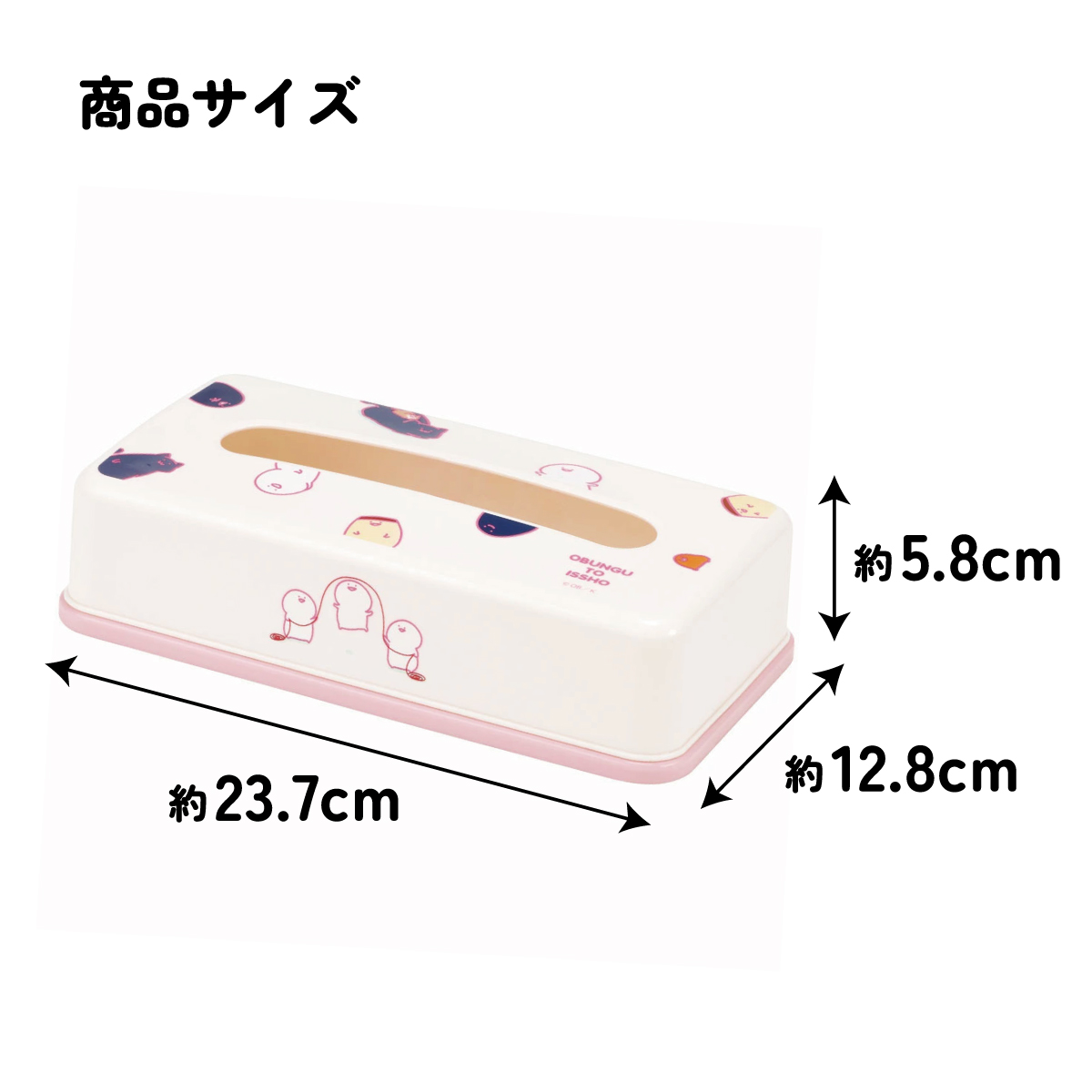 ティッシュストッカー1段 お文具といっしょ/TSST0_4973307634017/スケーター