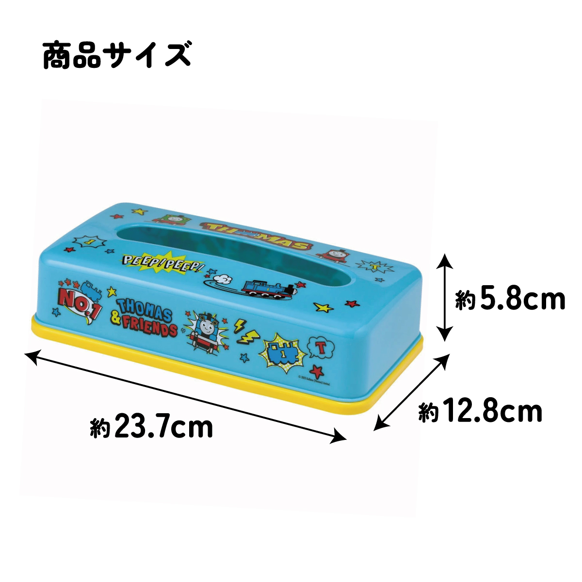 ティッシュストッカー1段 トーマス/TSST0_4973307635267/スケーター