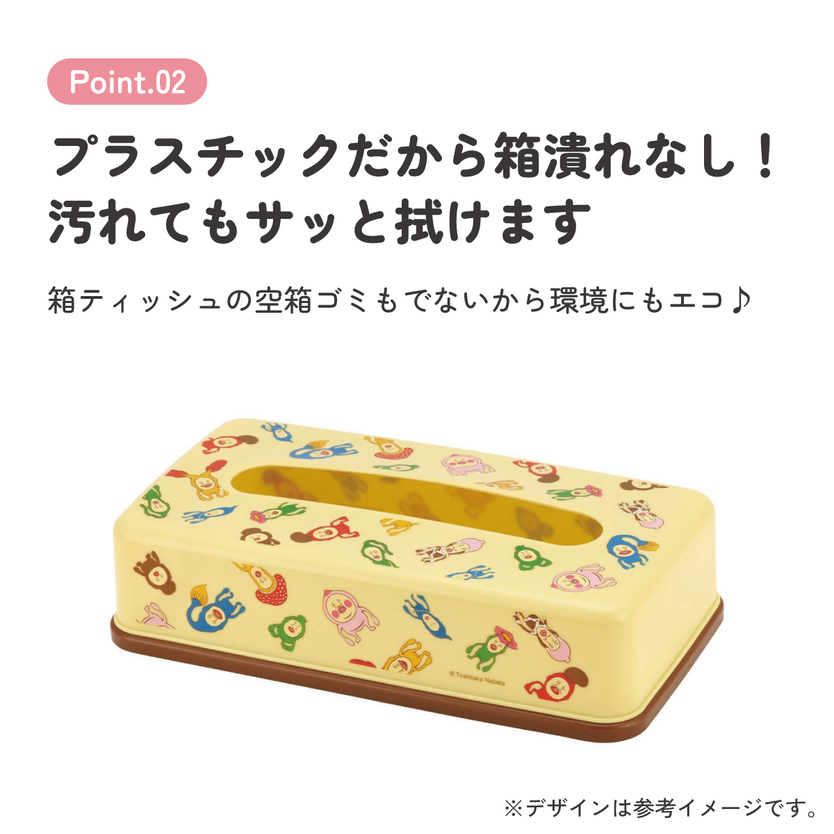 ティッシュストッカー１段 こびとづかん／TSST0_4973307678714／スケーター