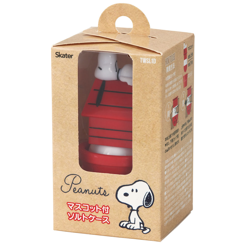 マスコット付き ソルト ケース 塩 胡椒 卓上 小物 キッチン グッズ 調味料 スケーター skater TWSL1D スヌーピー SNOOPY ピーナッツ 女性 レディース