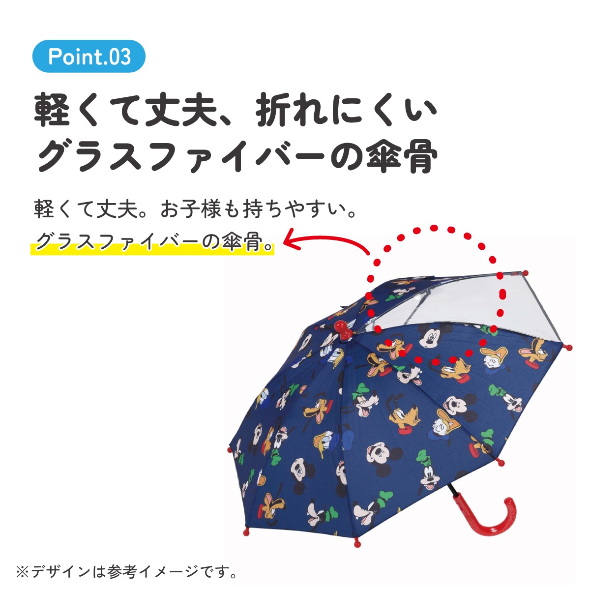 子ども傘 35cm ミッキーマウス/UB0_4973307626791 【 レイン】