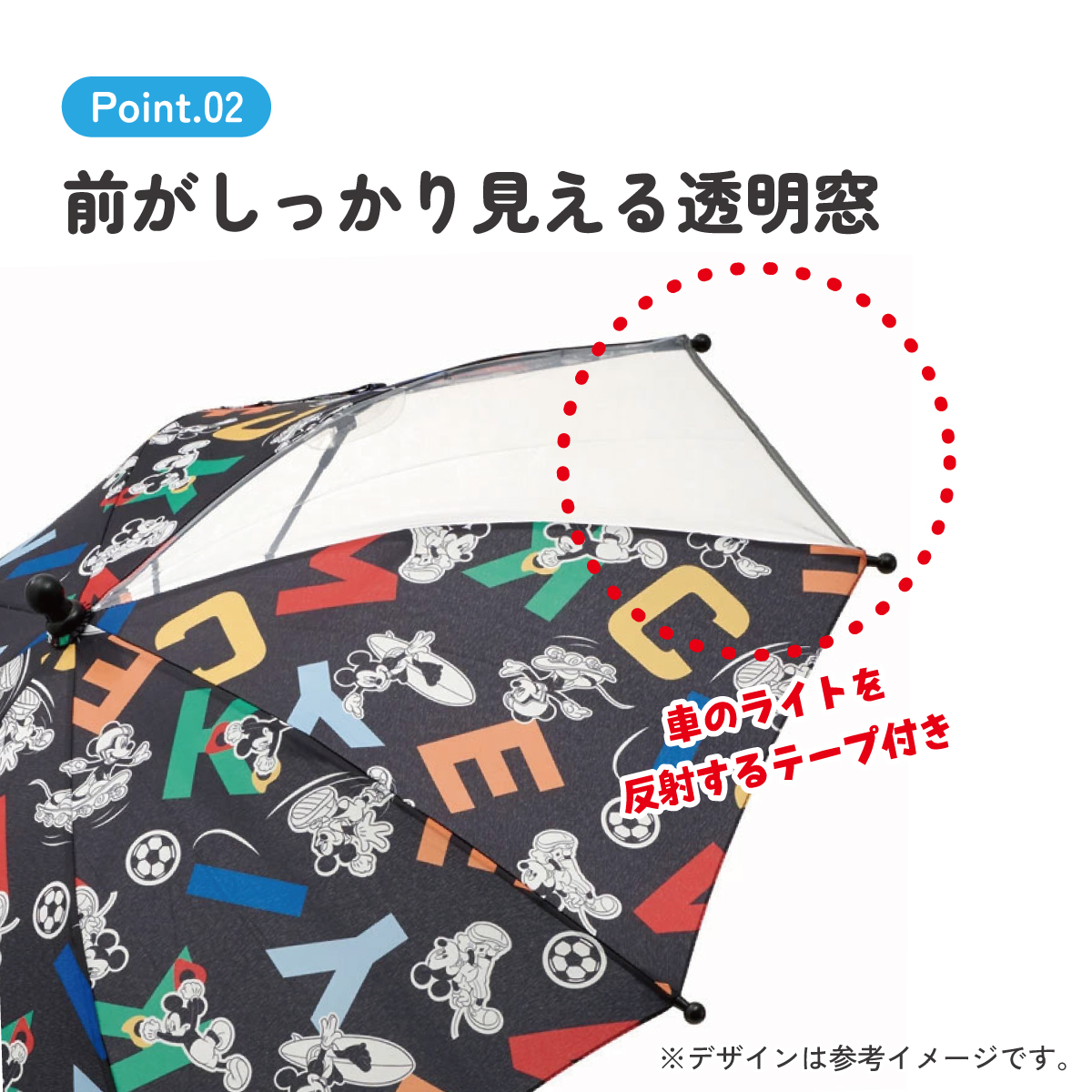 子ども傘 40cm ミッキーマウス／UB40_4973307626821 【 レイン】
