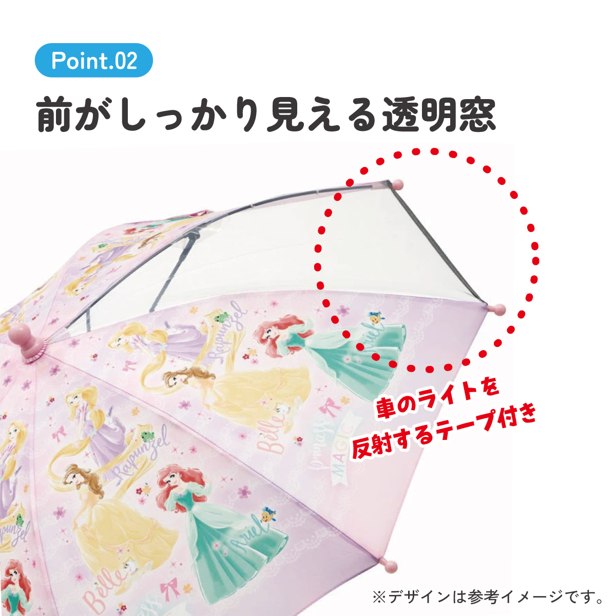 子ども傘 40cm プリンセス/UB40_4973307626869 【 レイン】