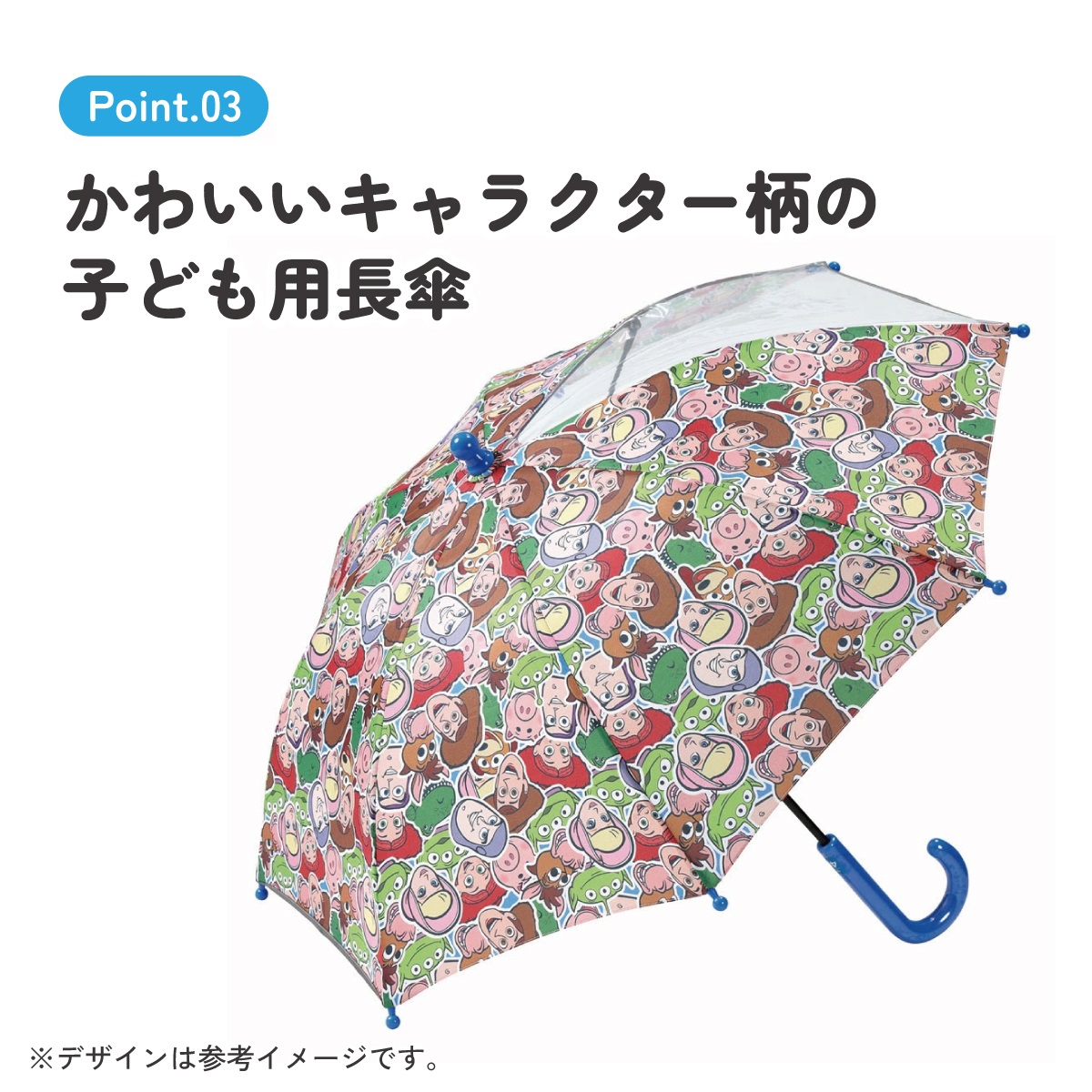 子ども傘 40cm トイストーリー/UB40_4973307626876 【 レイン】