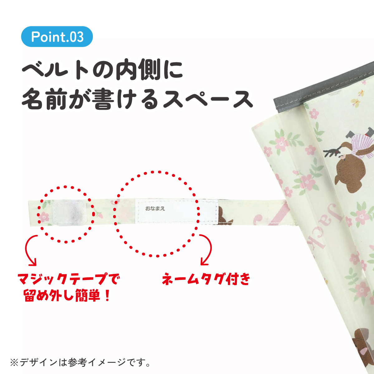 子ども傘 40cm くまのがっこう／UB40_4973307627866 【 レイン】