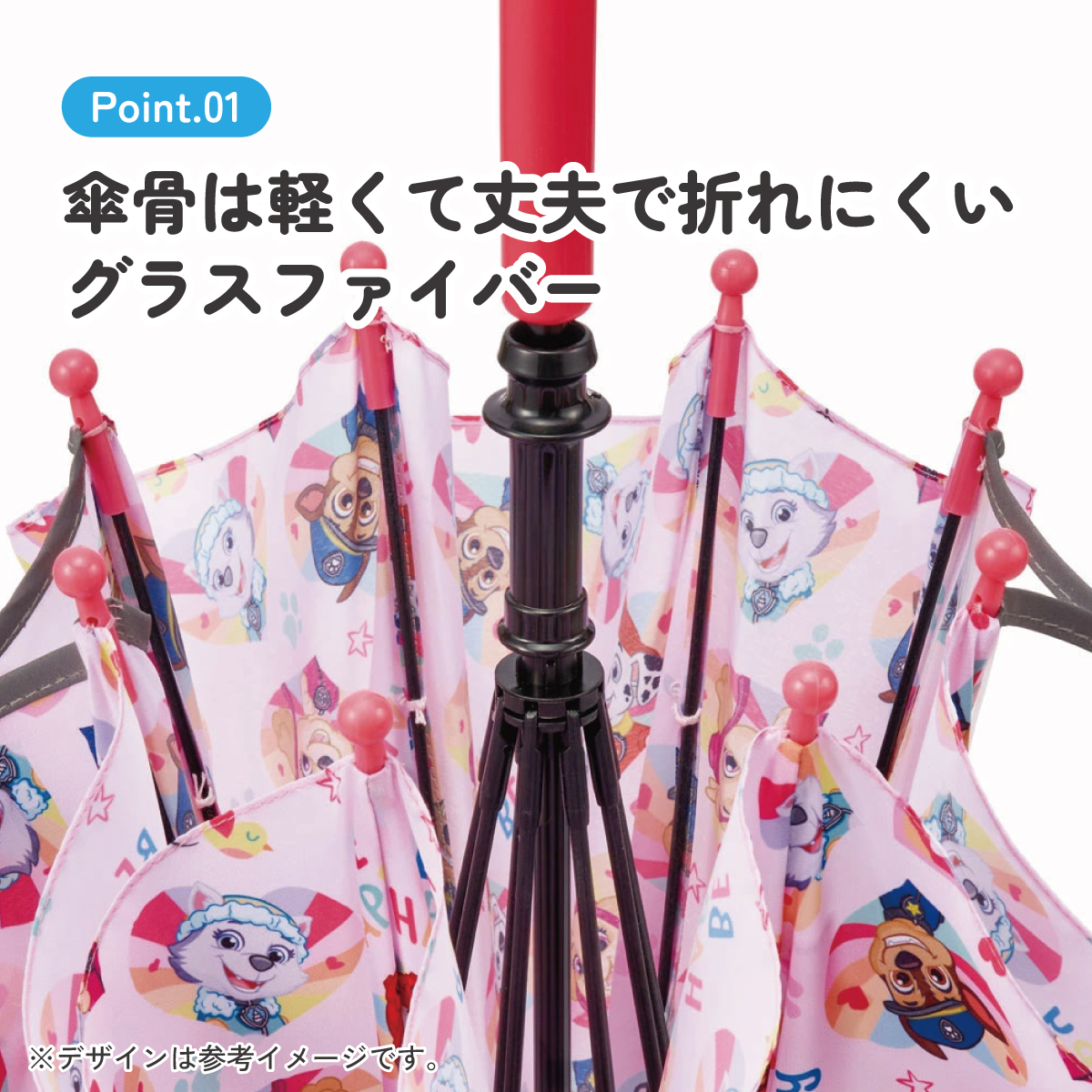 子ども傘 40cm パウ・パトレスキュー/UB40_4973307636868 【 レイン】