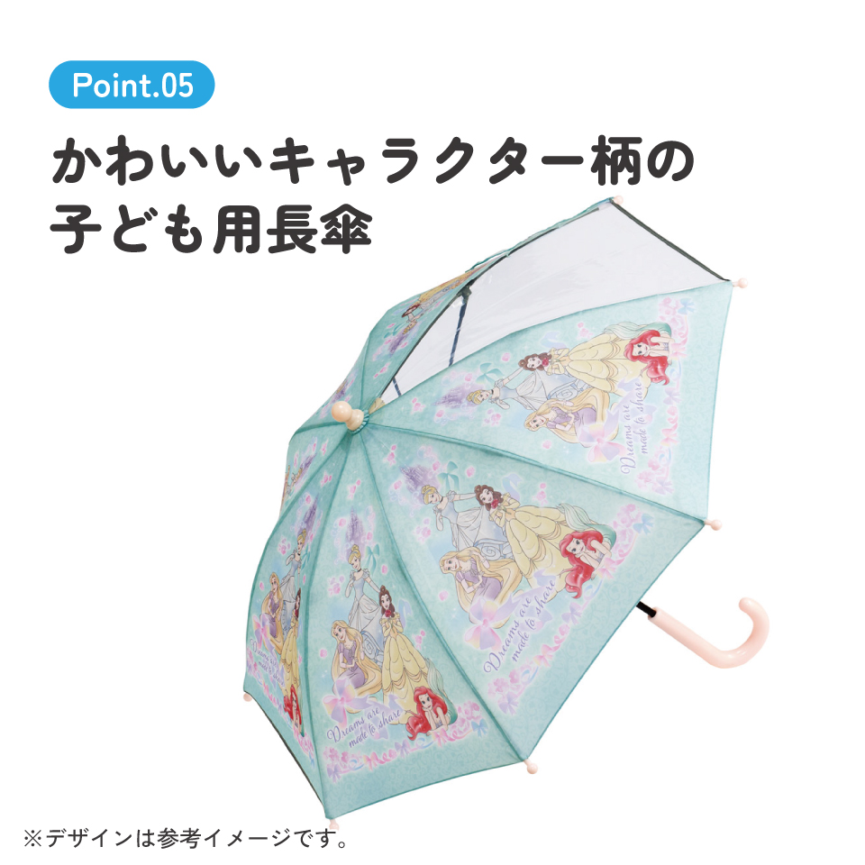 スケーター 子供 傘 40cm 手開き 透明窓付 サイズ 3歳 4歳 5歳 幼稚園 おしゃれ かわいい skater UB40 ディズニー プリンセス 女の子 女子【キッズ キャラクター 子供用 かさ カサ 誕生日 プレゼント 雨傘】 【 レイン】