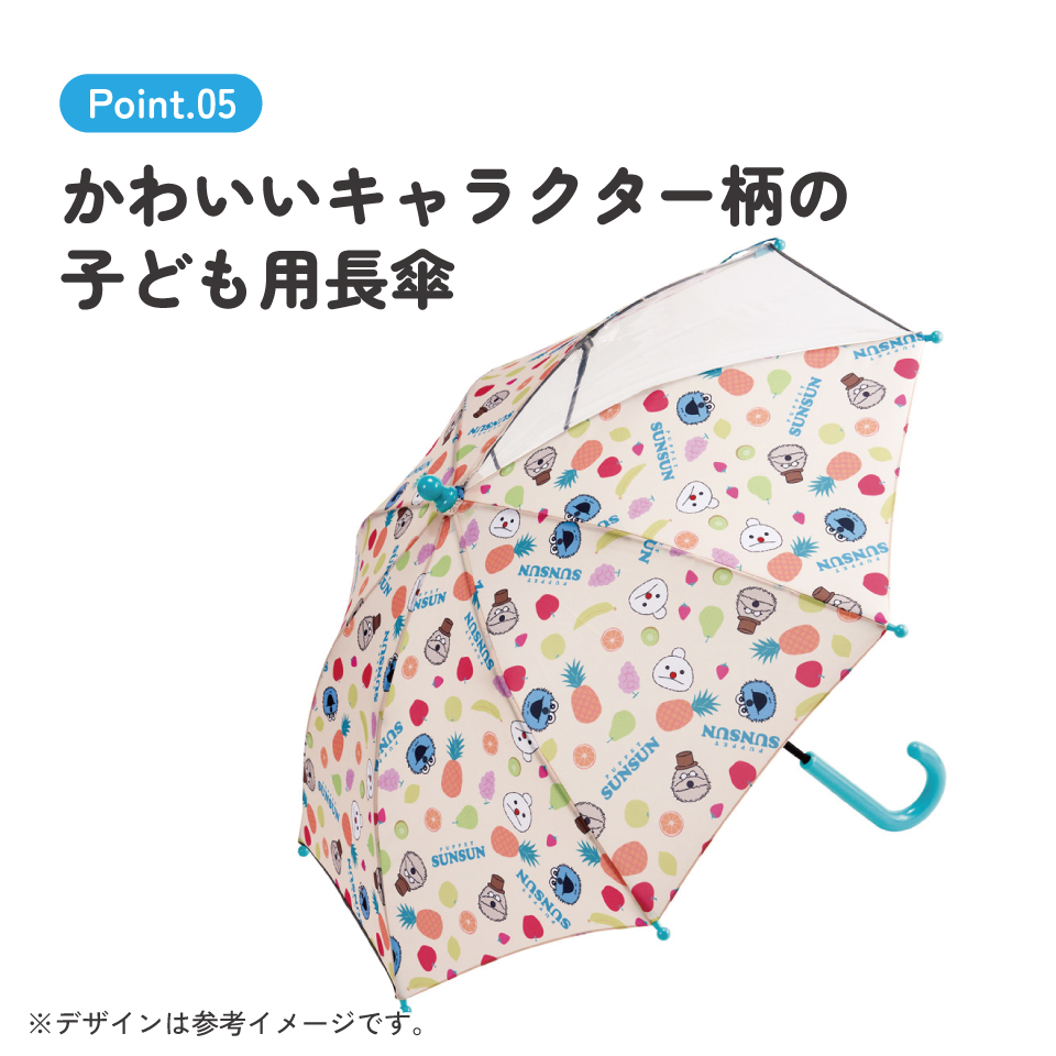 スケーター 子供 傘 40cm 手開き 透明窓付 サイズ 3歳 4歳 5歳 幼稚園 おしゃれ かわいい skater UB40 パペットスンスン PUPPET SUNSUN グッズ【キッズ キャラクター 子供用 かさ カサ 誕生日 プレゼント 雨傘】 【 レイン】