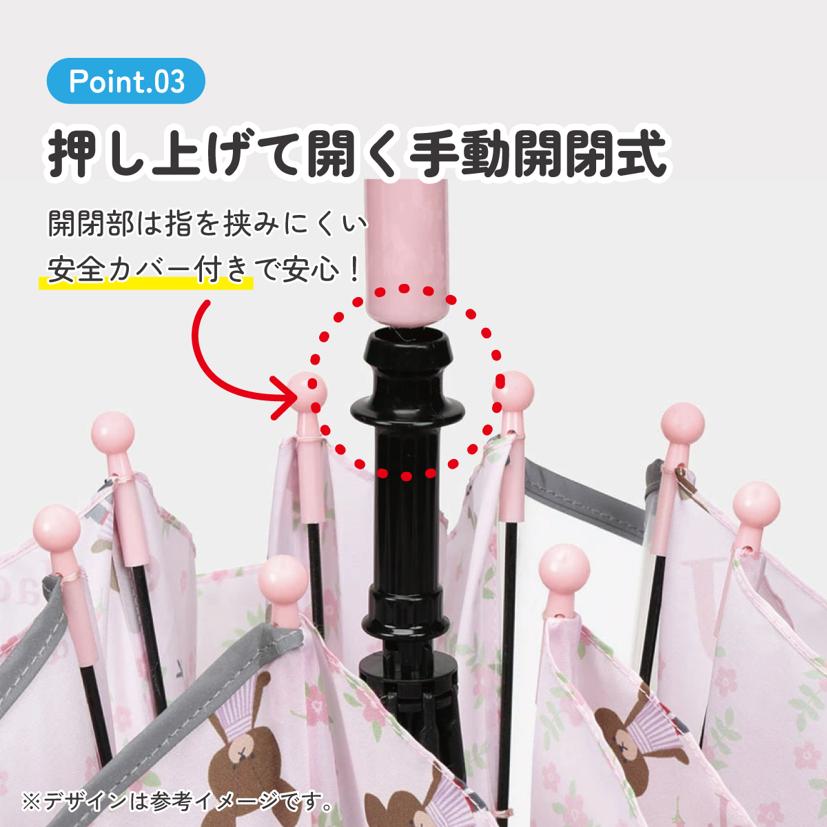 子ども傘 45cm くまのがっこう/UB45_4973307627873 【 レイン】