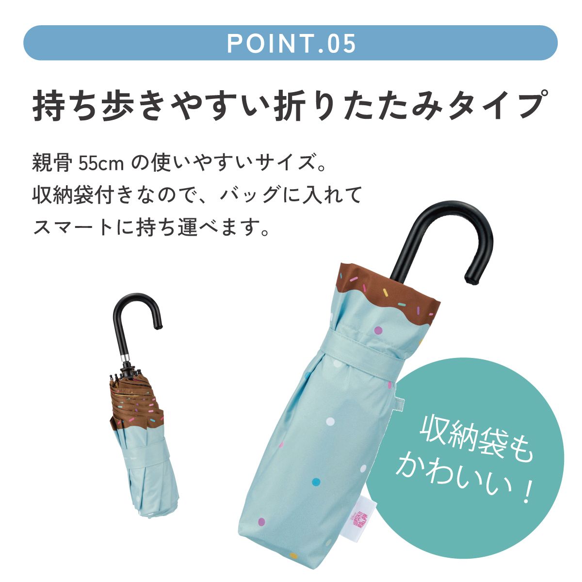 スケーター 日傘 晴雨兼用 傘 UVカット 遮光 遮熱 両面印刷 折りたたみ 55cm skater UBOTBP55 シュガー・ラッシュ シュガーラッシュ ファイナルフレーム【両面プリント 折りたたみ傘 手開き グラスファイバー】