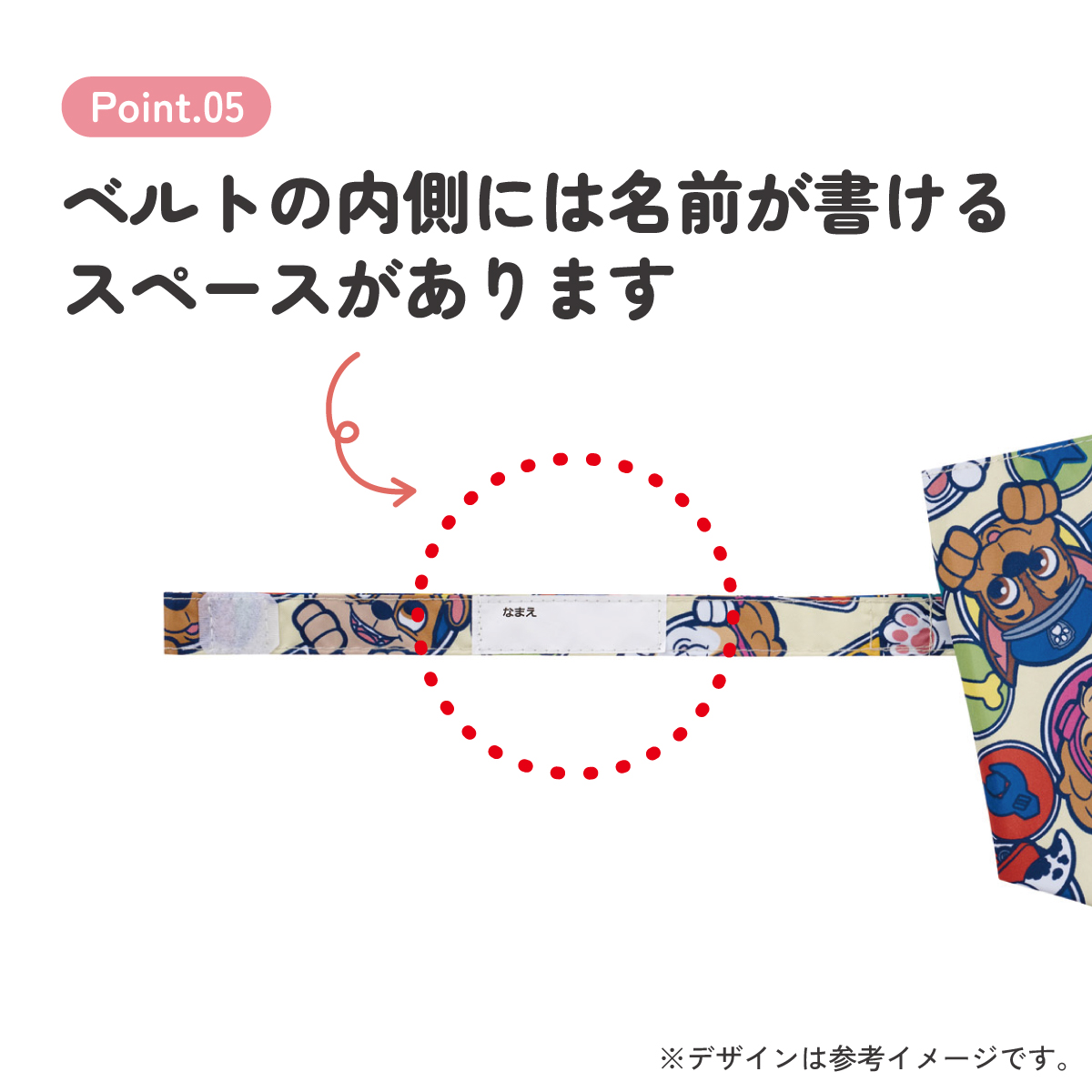 スケーター 日傘 晴雨兼用傘 キッズ 傘 uvカット 軽量 遮熱 晴雨兼用 折りたたみ 子供用 50cm skater UBOTSR1 パウ パトロール パウパト【折りたたみ傘 手開き 子供 小学生 50センチ グラスファイバー】