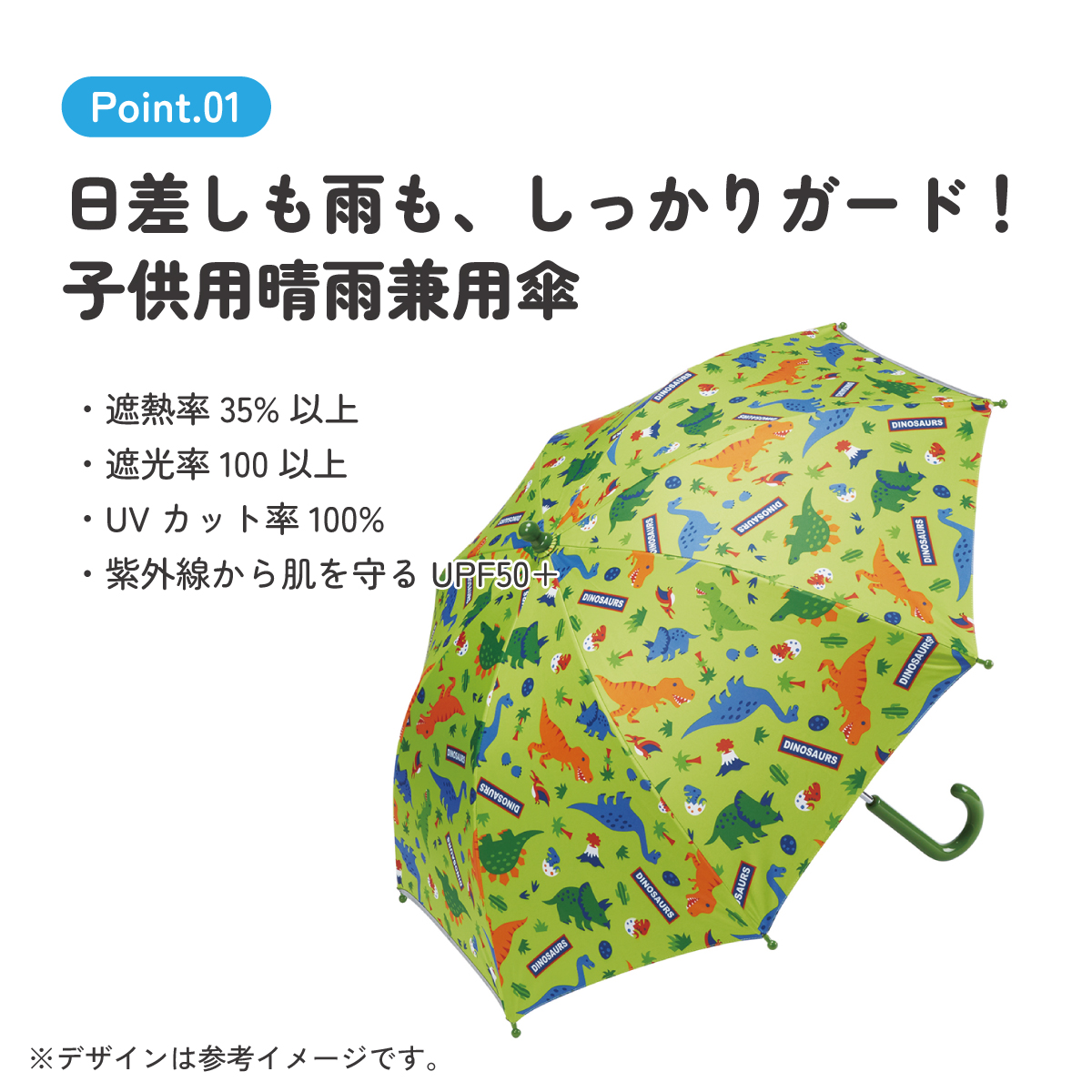 【送料無料】子供 日傘 45cm 晴雨兼用 手開き 5歳 6歳 7歳 8歳 小学校 小学生 通学 おしゃれ かわいい スケーター ubsr1 【 レイン】