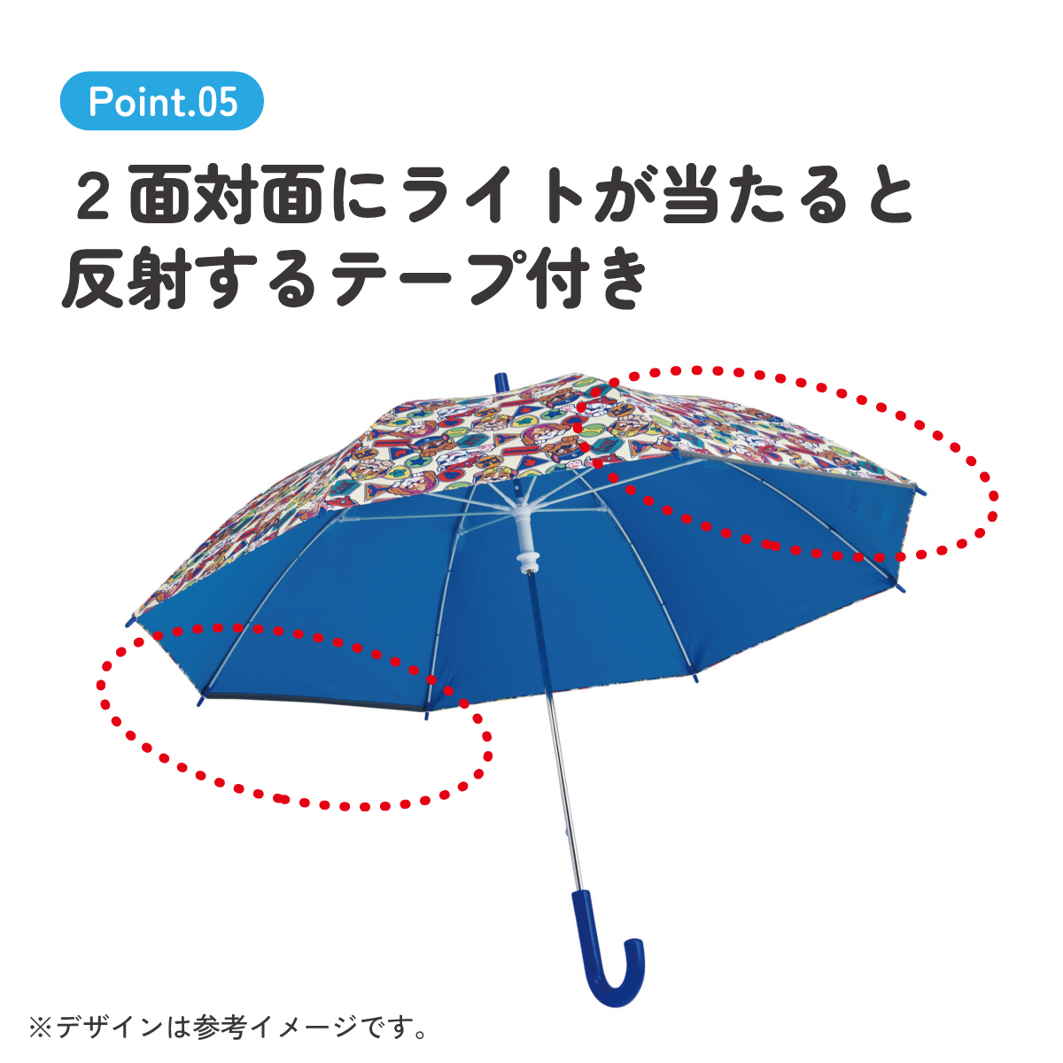 スケーター 日傘 子供 傘 50cm 晴雨兼用 手開き 5歳 6歳 7歳 8歳 小学校 小学生 通学 おしゃれ skater UBSR2 パウ パトロール パウパト 男の子 男子【子ども キッズ キャラクター 子供用 暑さ 対策 グッズ 誕生日】