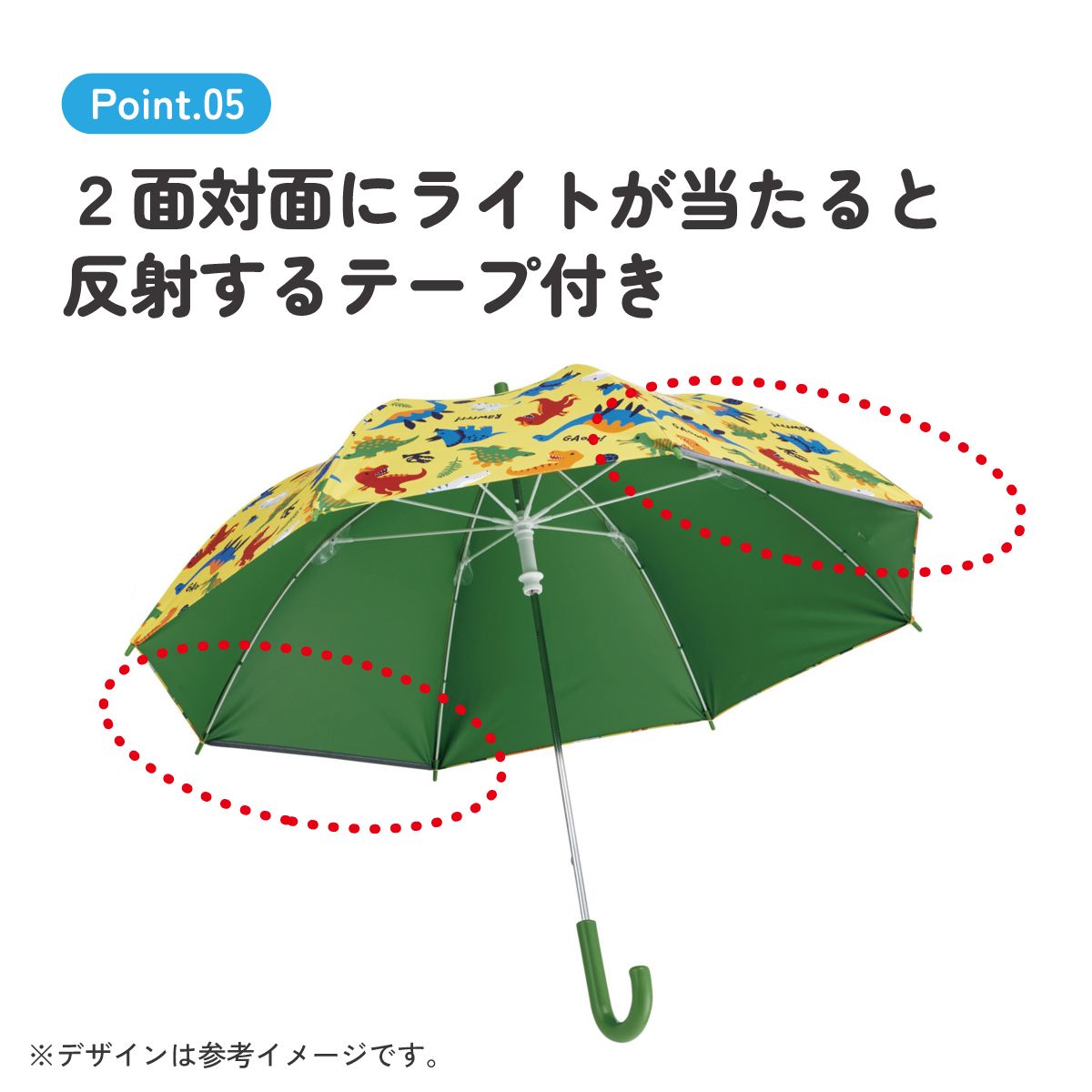 スケーター 日傘 子供 傘 50cm 晴雨兼用 手開き 5歳 6歳 7歳 8歳 小学校 小学生 通学 おしゃれ skater UBSR2 ディノサウルス エポック 恐竜 ダイナソー【子ども キッズ キャラクター 子供用 暑さ 対策 グッズ 誕生日】