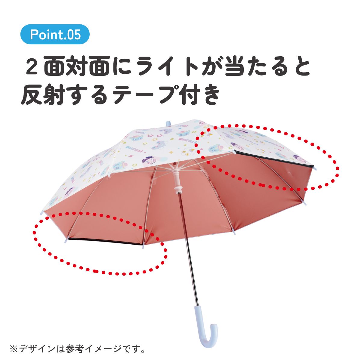 スケーター 日傘 子供 傘 50cm 晴雨兼用 手開き 5歳 6歳 7歳 8歳 小学校 小学生 通学 おしゃれ skater UBSR2 おねがいアイプリ アイプリ グッズ【子ども キッズ キャラクター 子供用 暑さ 対策 グッズ 誕生日】